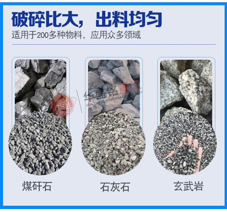 強(qiáng)力分級(jí)破碎機(jī) 強(qiáng)力分級(jí)破碎機(jī)