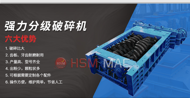 強(qiáng)力分級(jí)破中文_05 強(qiáng)力分級(jí)破中文_05