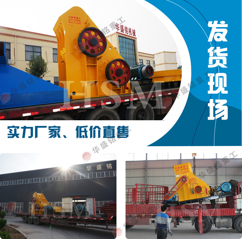 雙級(jí)無(wú)篩底粉碎機(jī) 雙級(jí)無(wú)篩底粉碎機(jī)