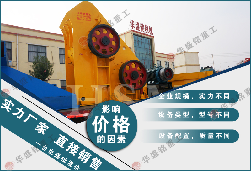 磚廠專(zhuān)用粉碎機(jī) 磚廠專(zhuān)用粉碎機(jī)