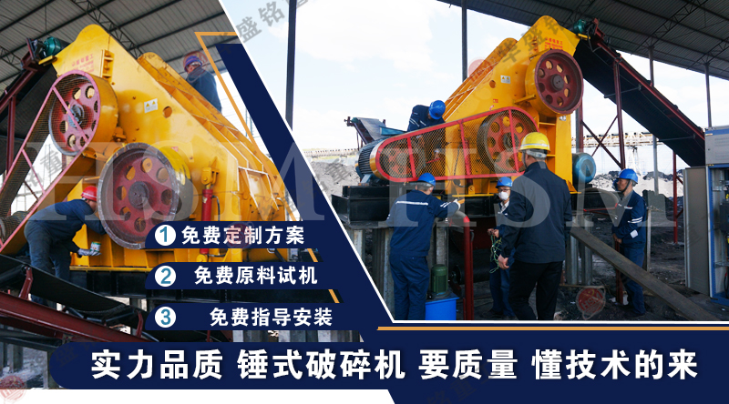 砂石生產線 砂石生產線