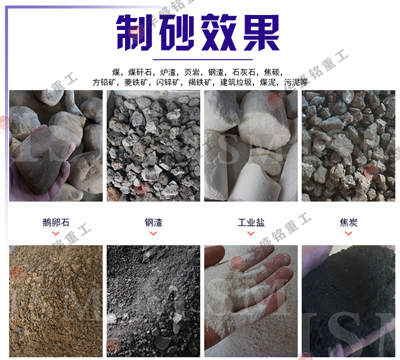 雙級破碎機適應物料范圍