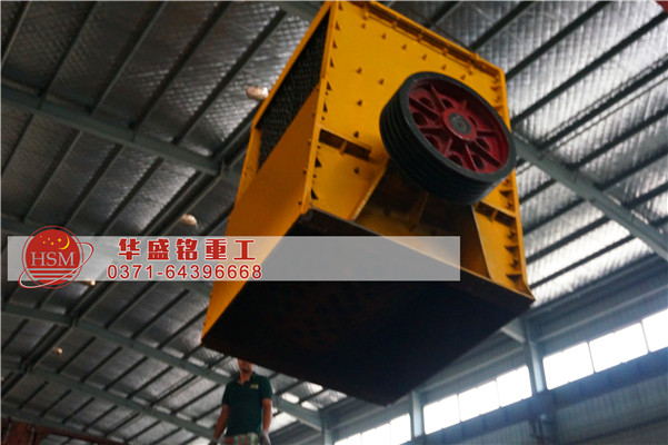 重錘破碎機.jpg
